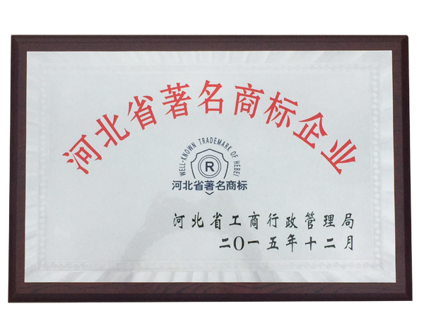 **商标企业